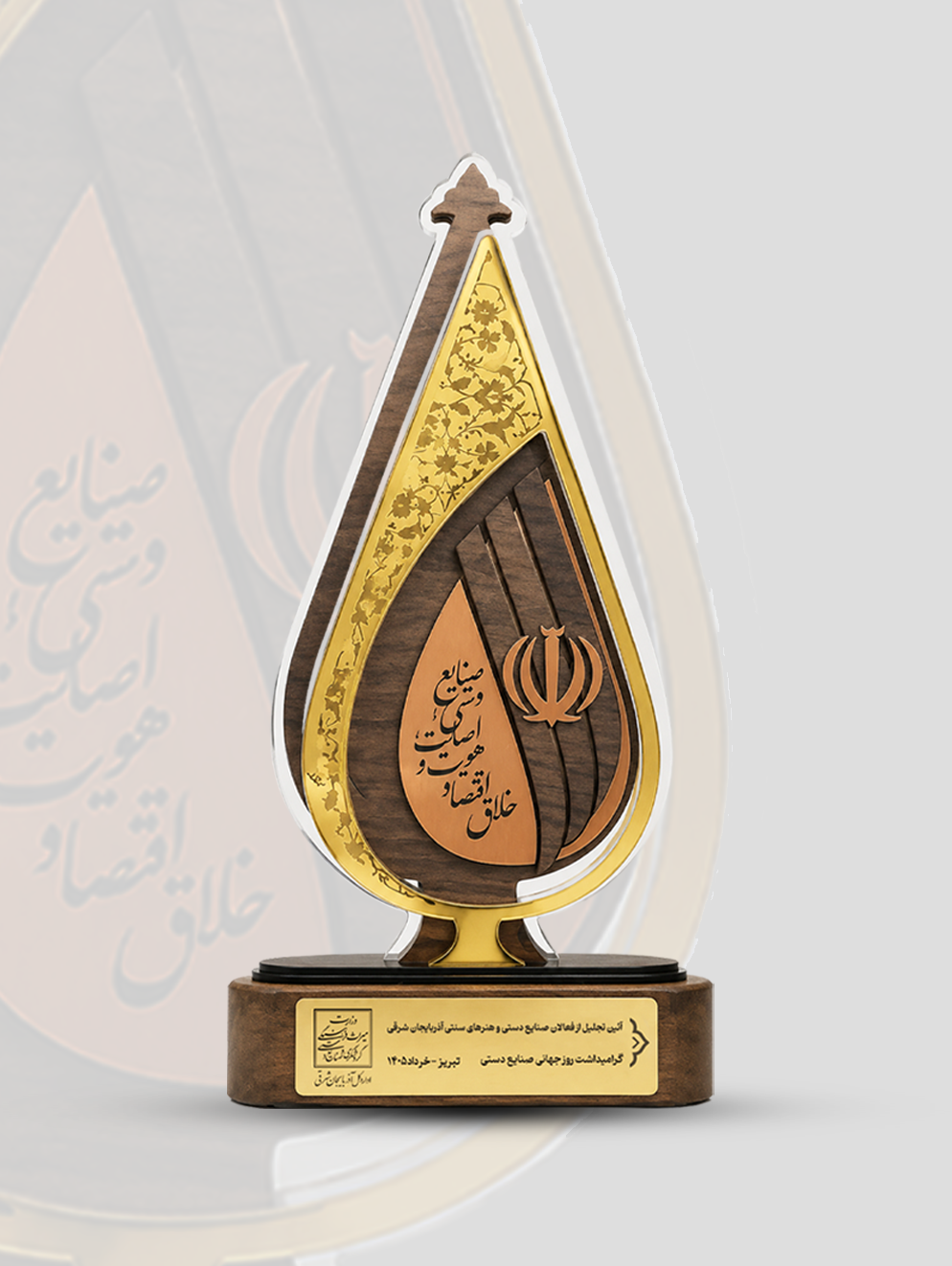 تندیس هنر