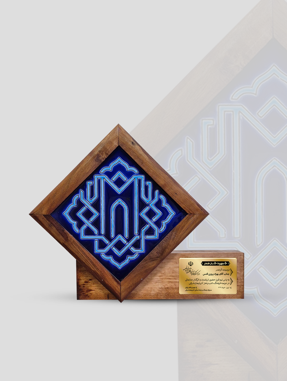 تندیس مقبره‌الشعرا