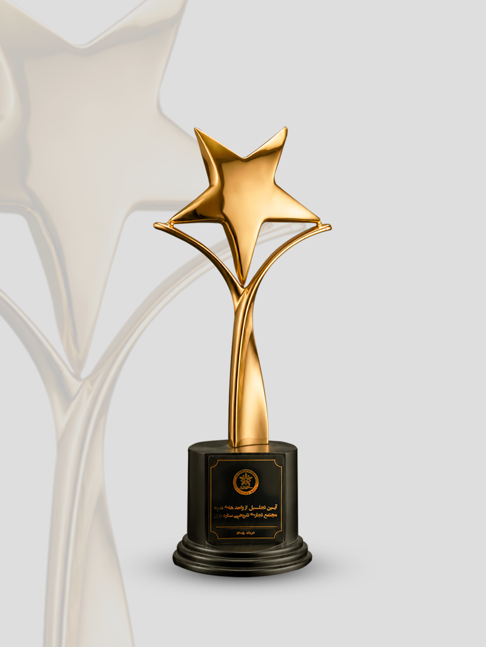 تندیس ستاره