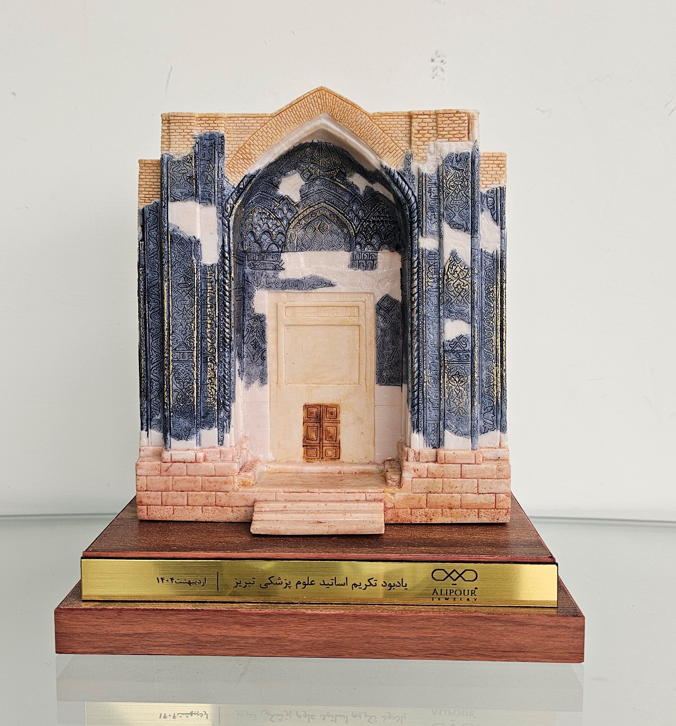 تندیس و یادبود